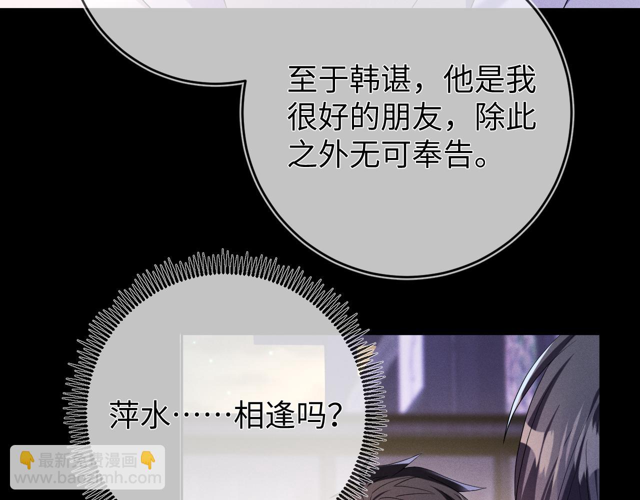 第74话  灰烬(1/3)-第75话