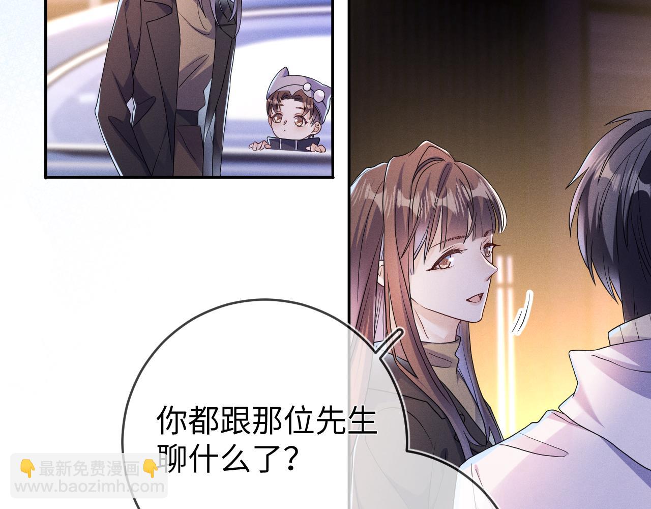 第74话  灰烬(1/3)-第75话