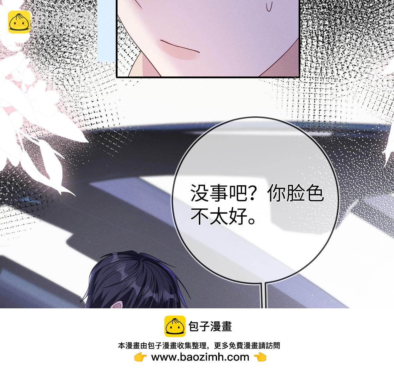 第74话  灰烬(1/3)-第75话