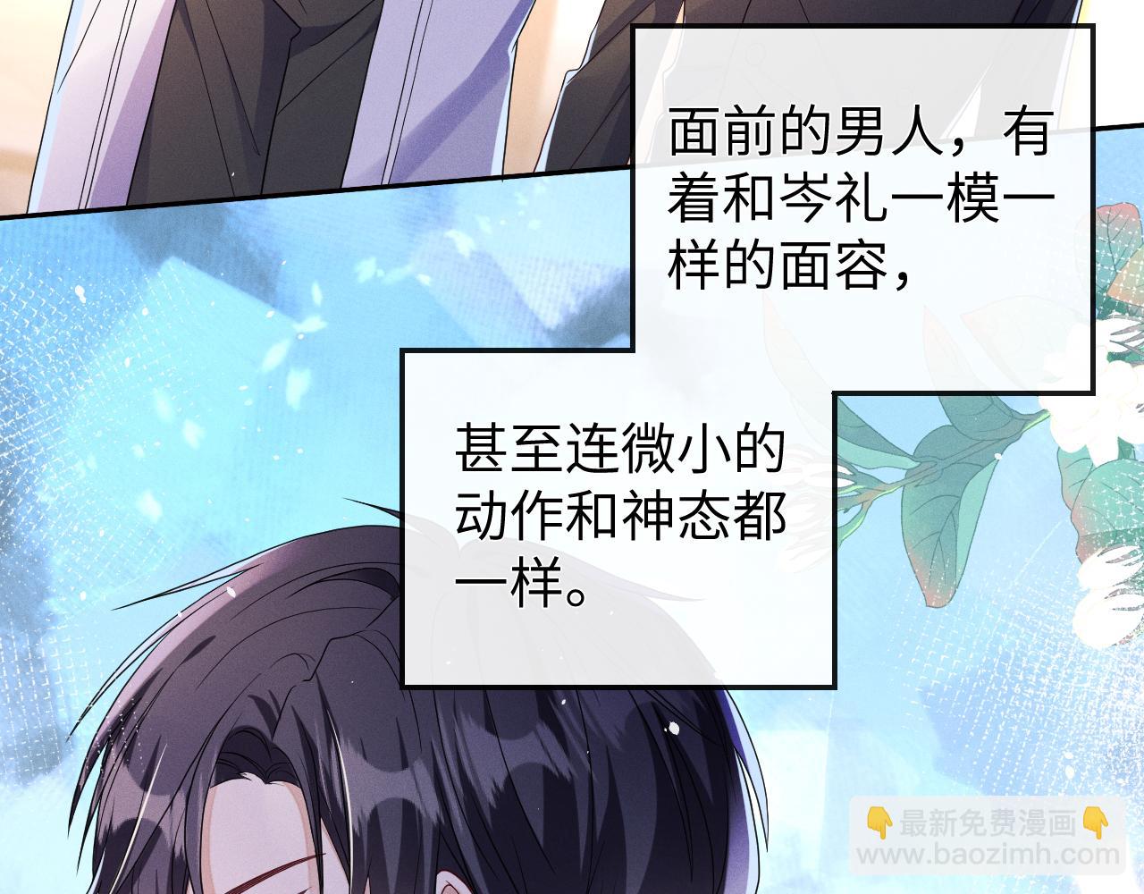 第74话  灰烬(1/3)-第75话