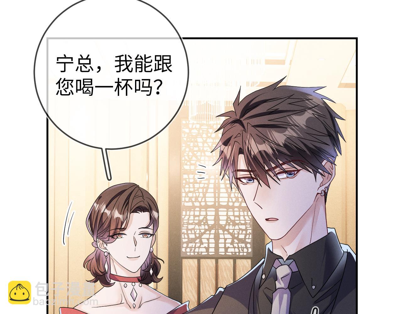 第76话  忘掉了也好(1/3)-第77话