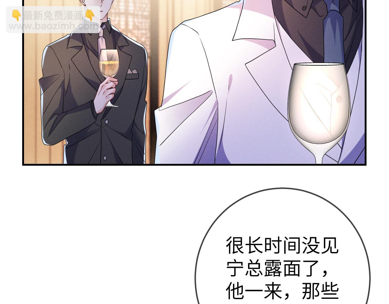 第76话  忘掉了也好(1/3)-第77话