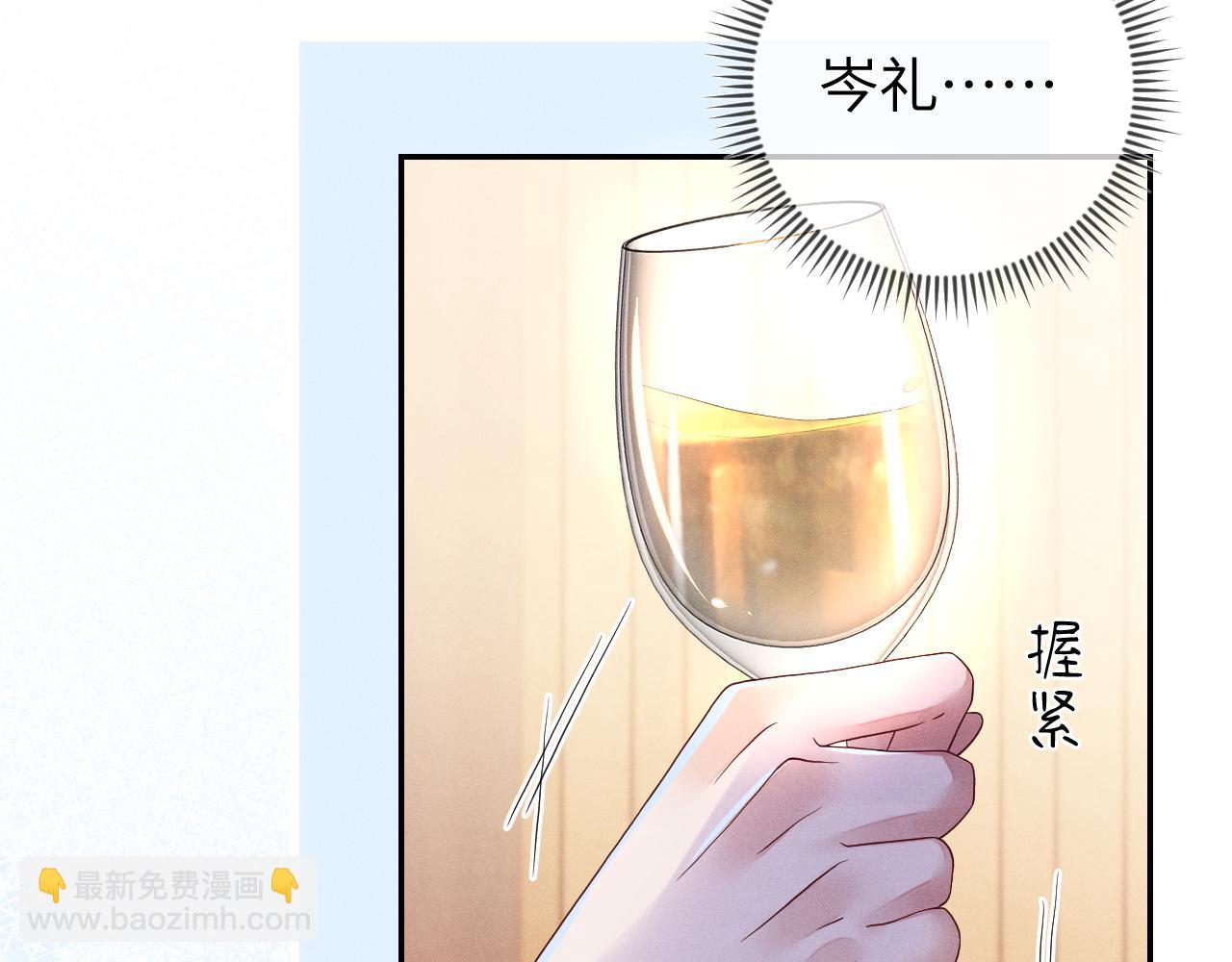 第76话  忘掉了也好(1/3)-第77话