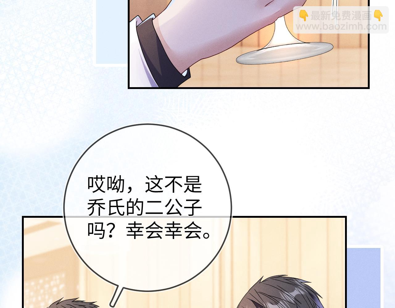 第76话  忘掉了也好(1/3)-第77话