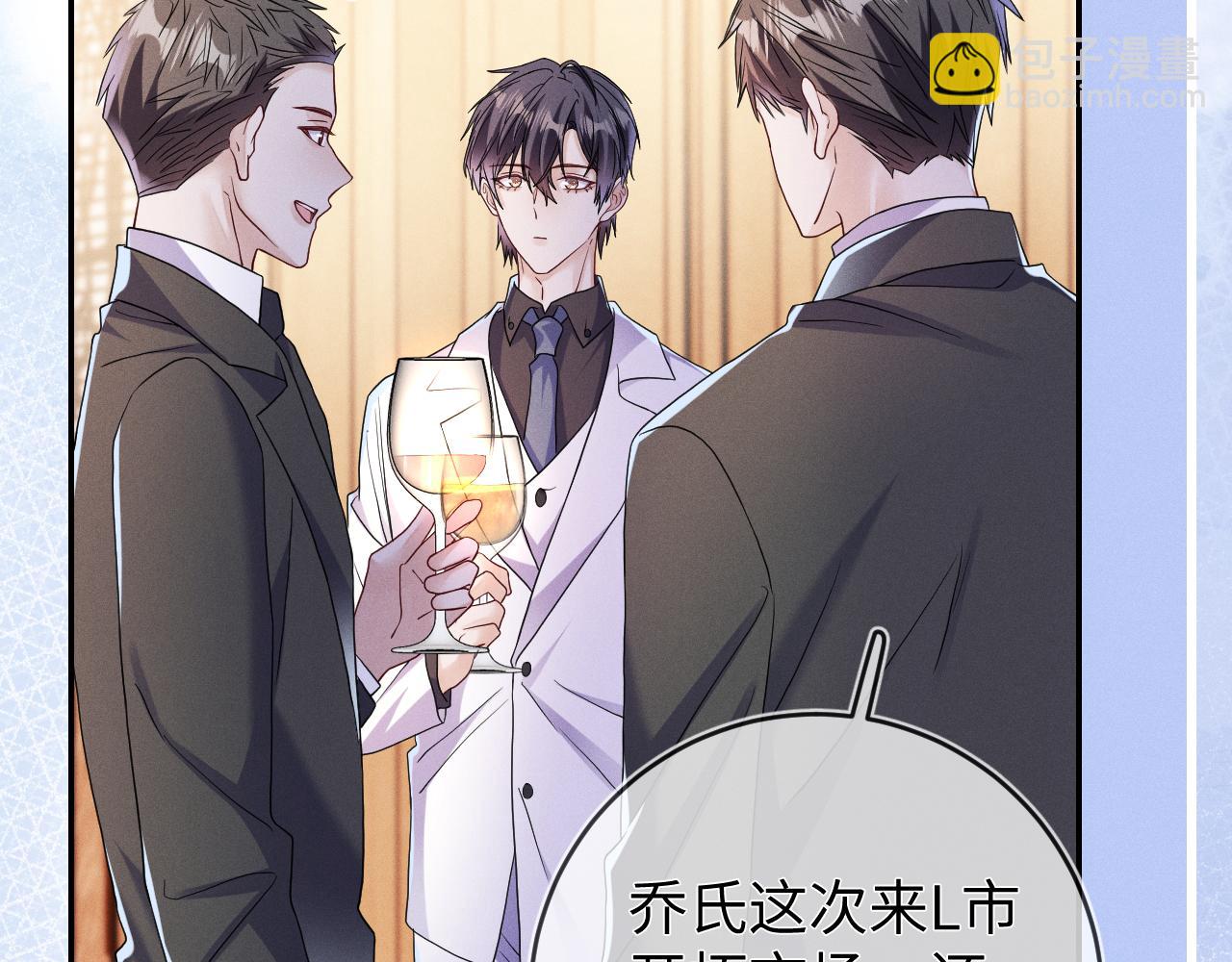 第76话  忘掉了也好(1/3)-第77话