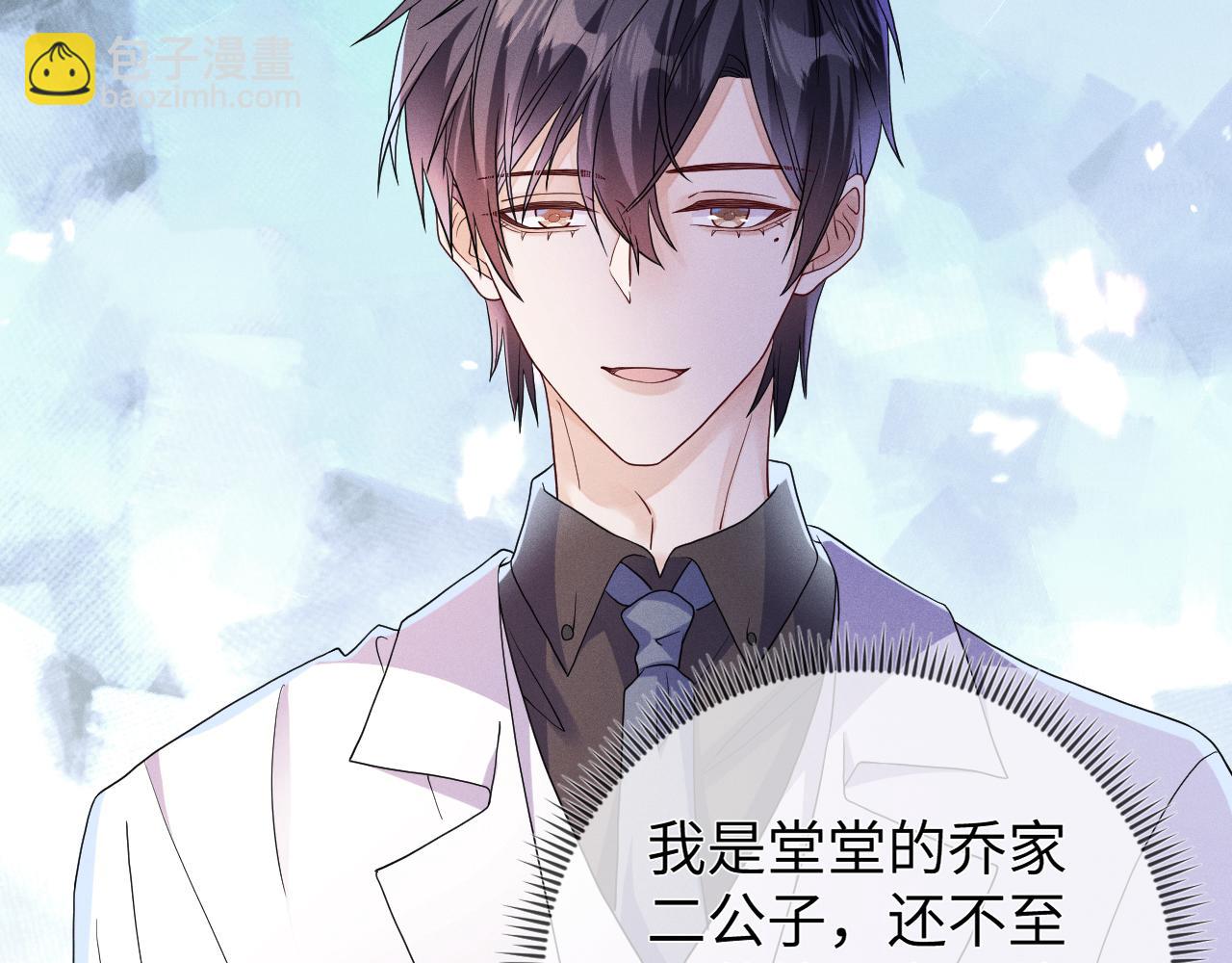 第76话  忘掉了也好(1/3)-第77话