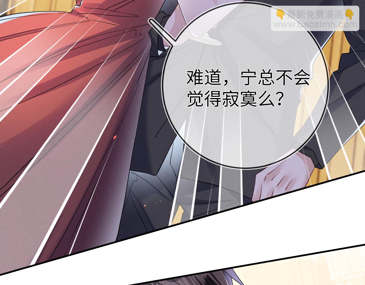 第76话  忘掉了也好(1/3)-第77话