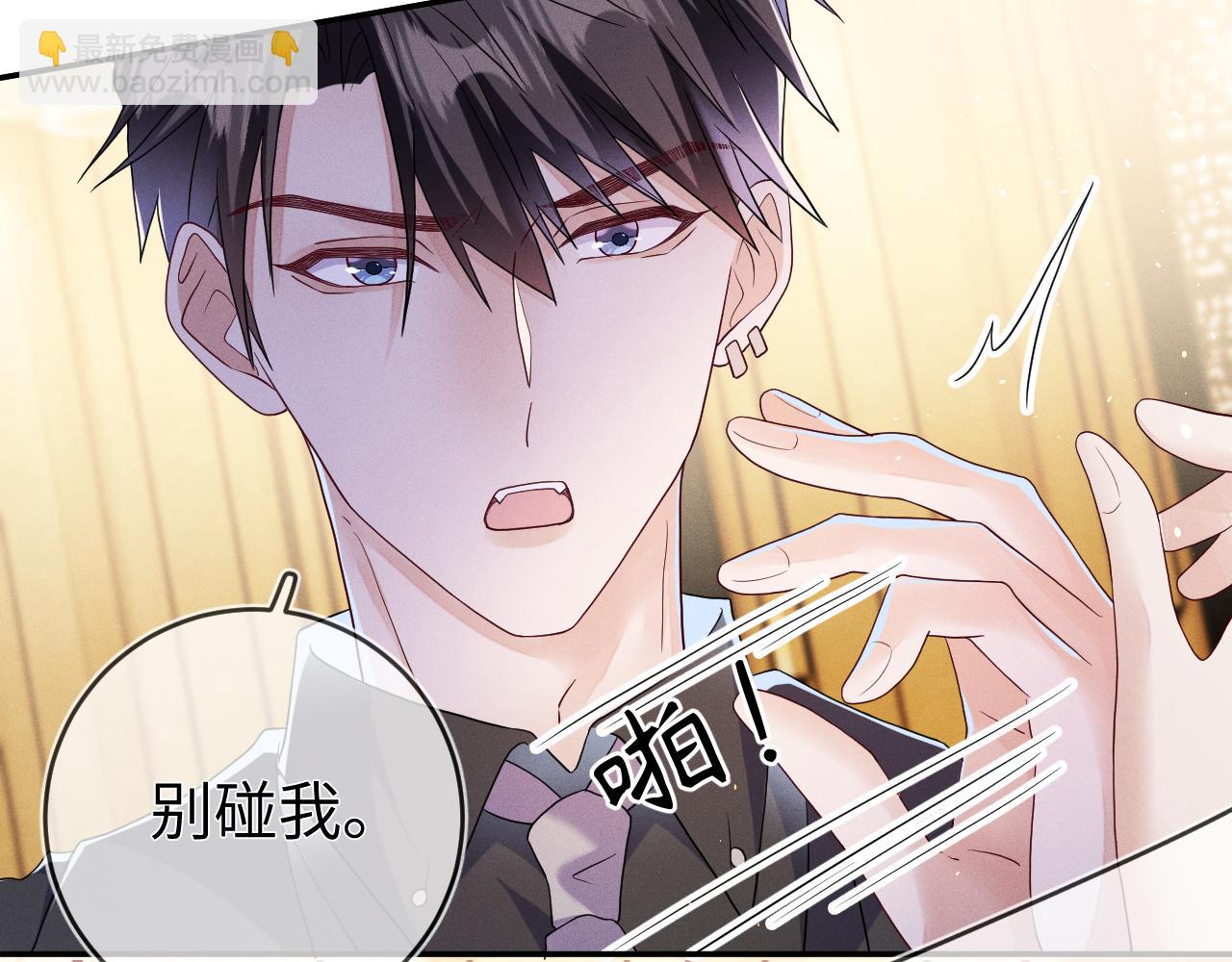 第76话  忘掉了也好(1/3)-第77话