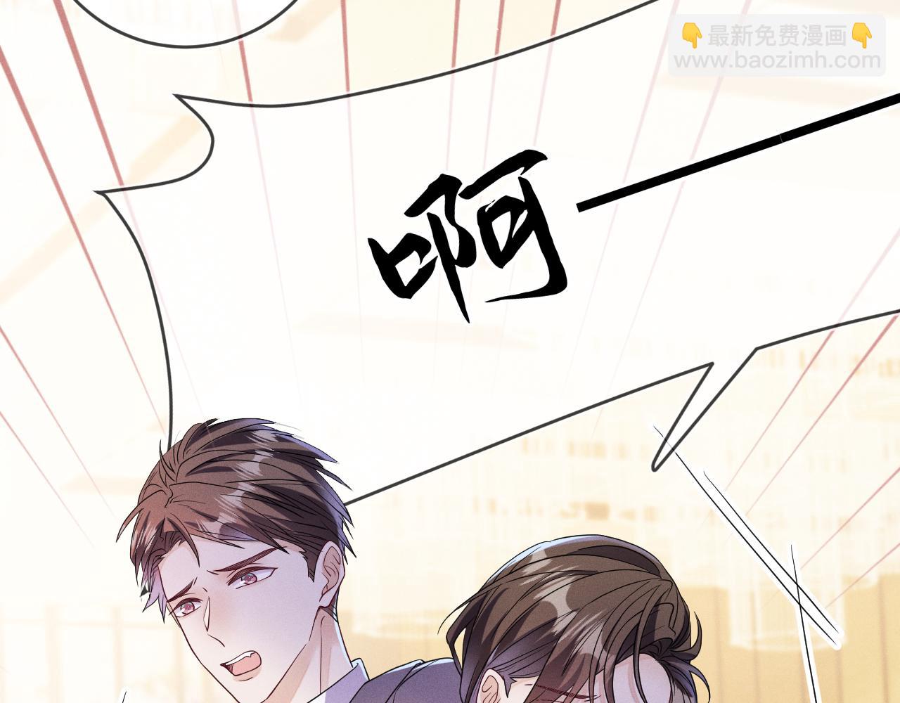 第76话  忘掉了也好(1/3)-第77话