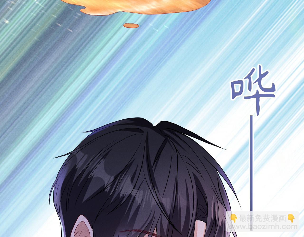 第76话  忘掉了也好(1/3)-第77话