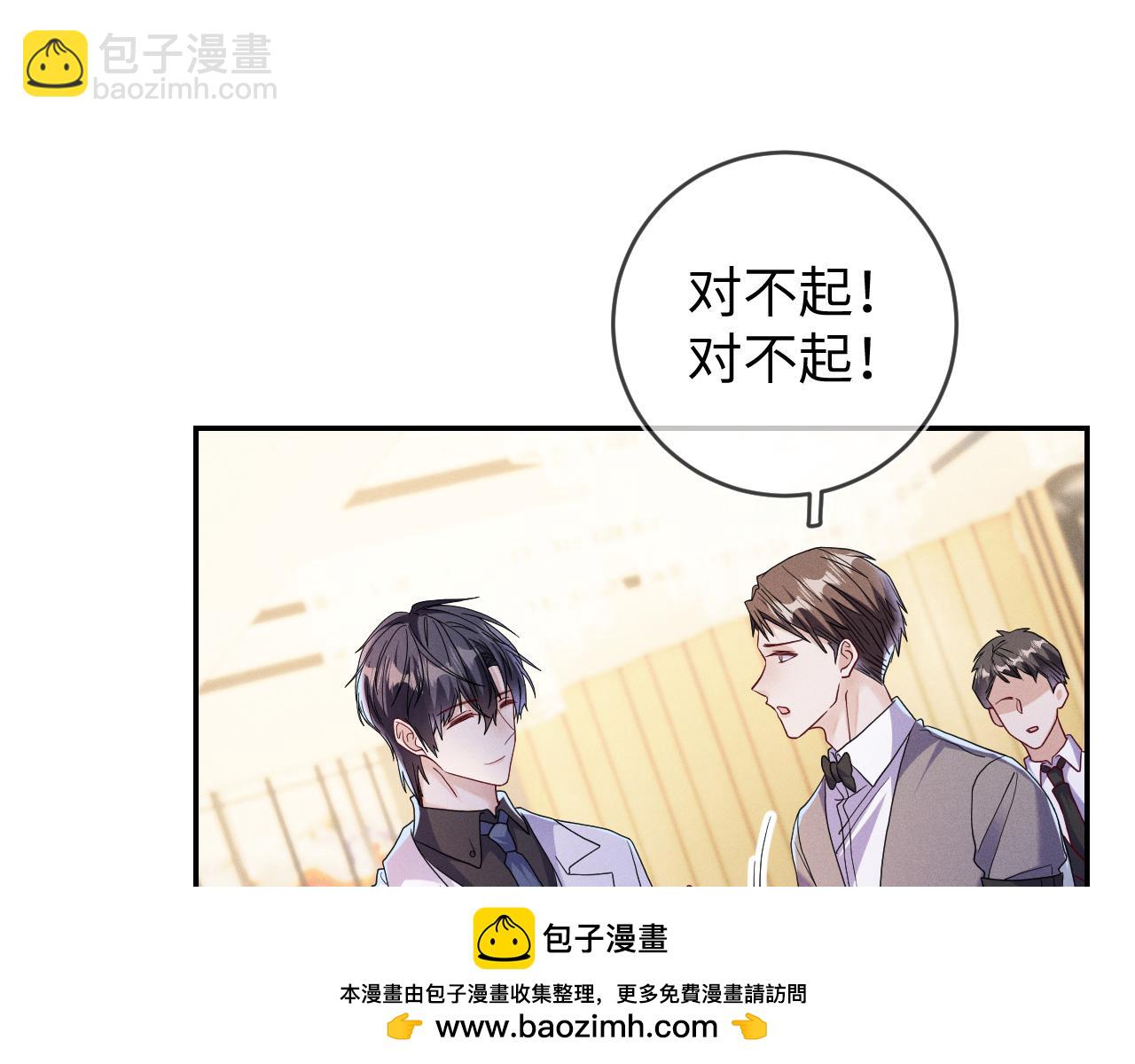 第76话  忘掉了也好(1/3)-第77话