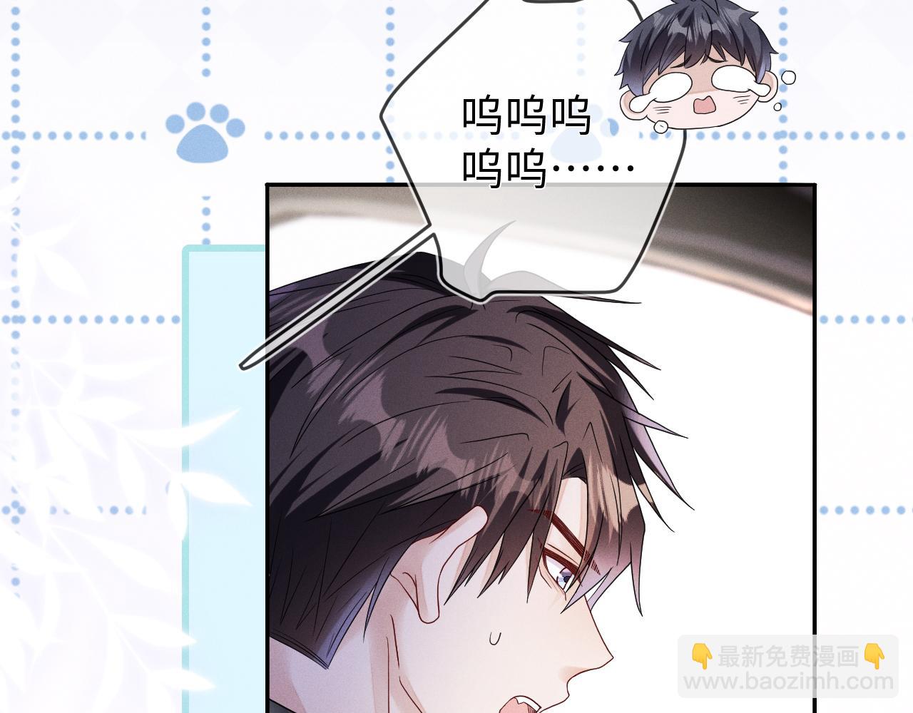 第78话  面子不要了(1/3)-第79话