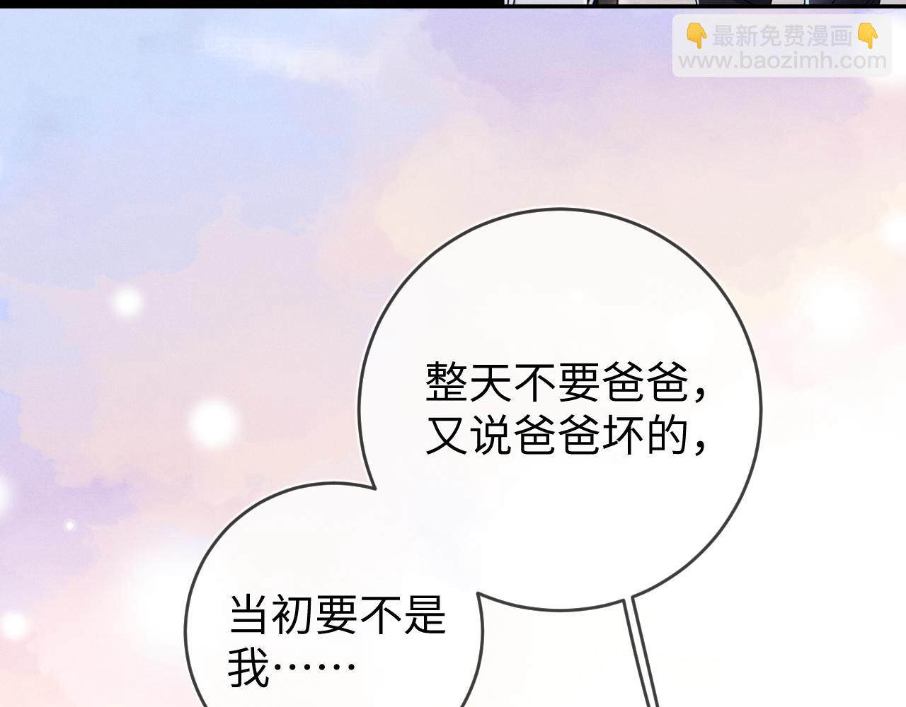 第78话  面子不要了(1/3)-第79话