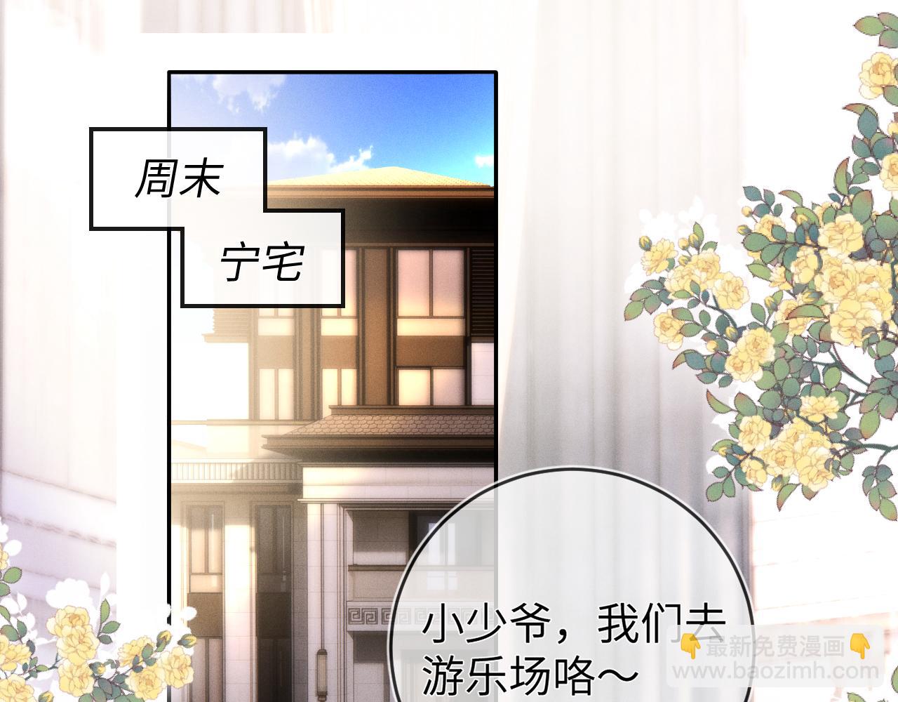 第78话  面子不要了(1/3)-第79话