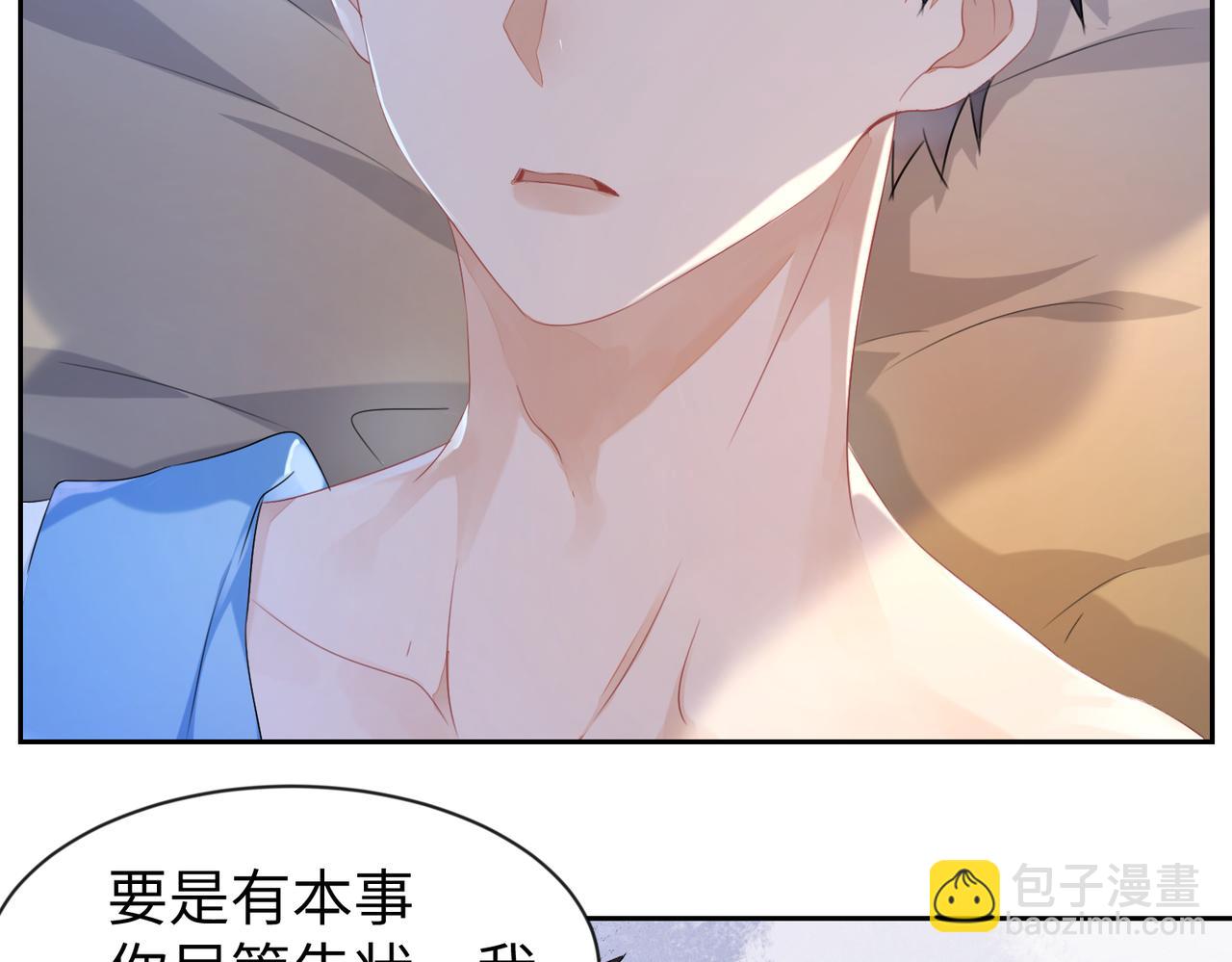 第8话  我真想这辈子都没有遇(1/2)-第9话