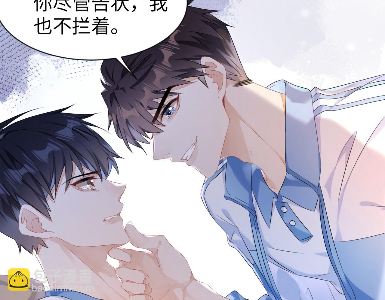 第8话  我真想这辈子都没有遇(1/2)-第9话