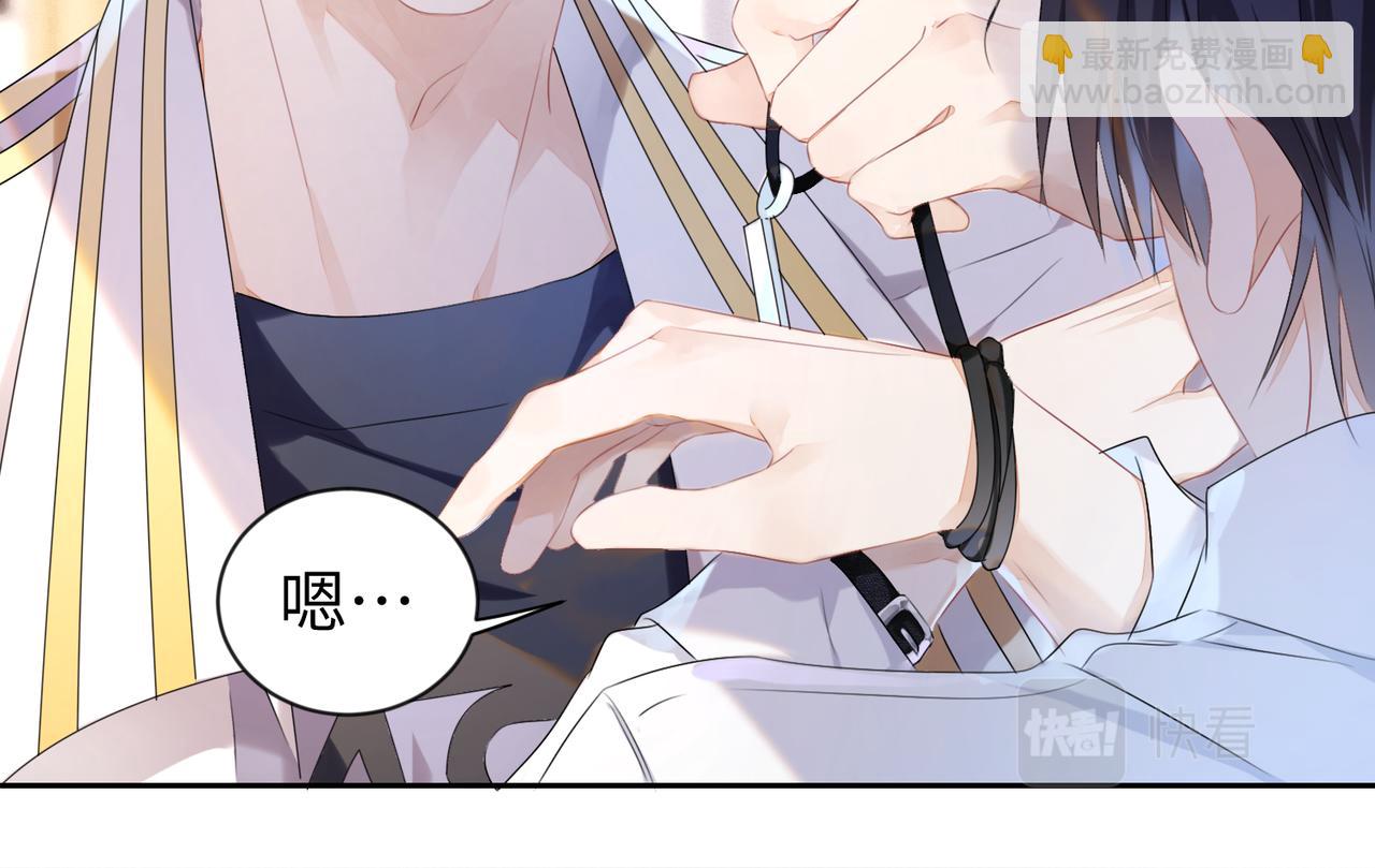 第8话  我真想这辈子都没有遇(1/2)-第9话