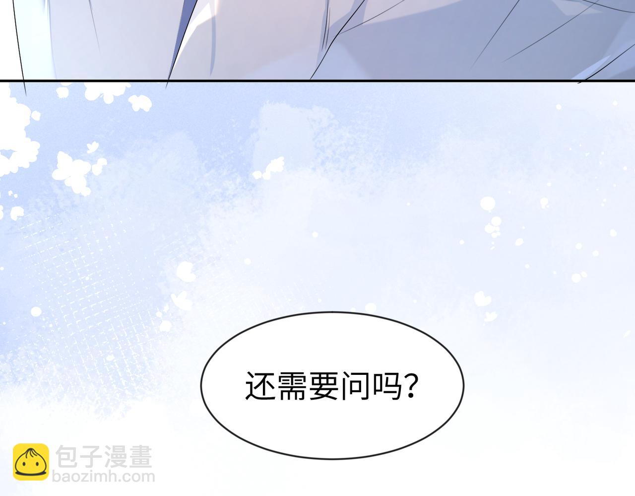 第8话  我真想这辈子都没有遇(1/2)-第9话