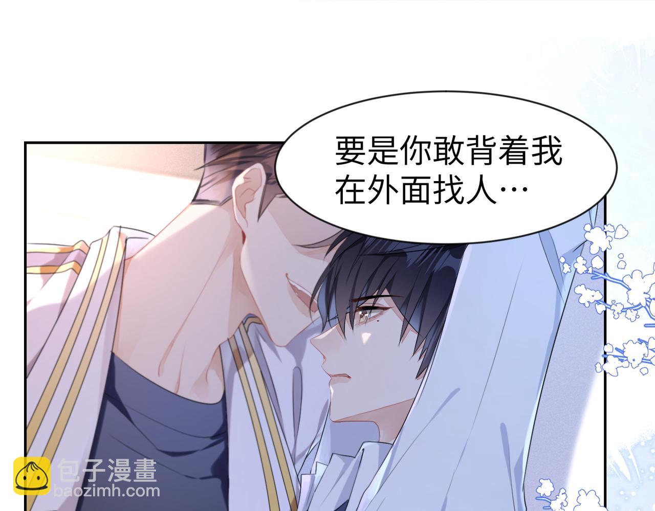 第8话  我真想这辈子都没有遇(1/2)-第9话