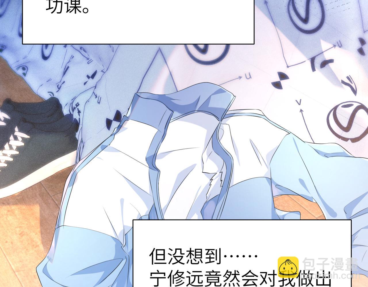 第8话  我真想这辈子都没有遇(1/2)-第9话