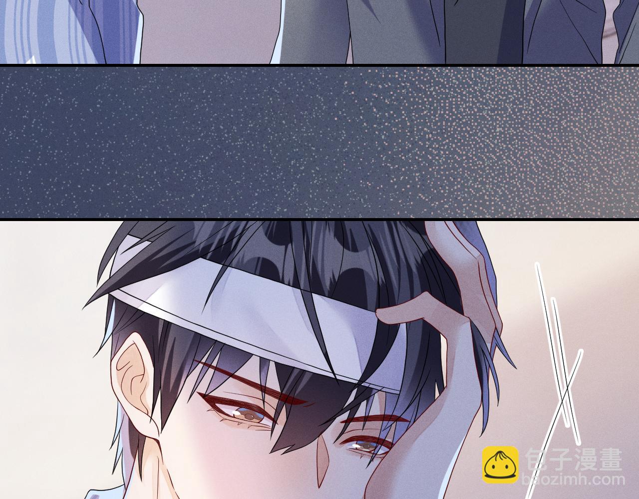 第80话  昨日温柔(1/3)-第81话