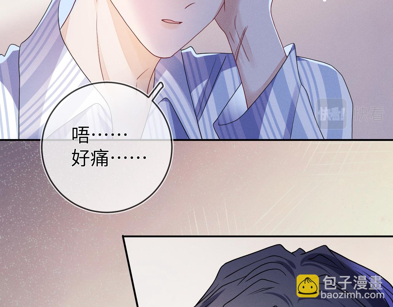 第80话  昨日温柔(1/3)-第81话