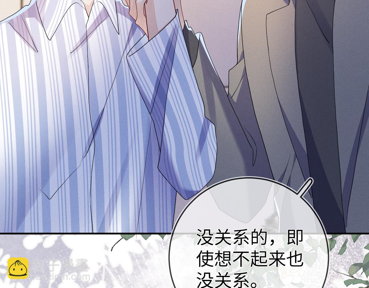 第80话  昨日温柔(1/3)-第81话