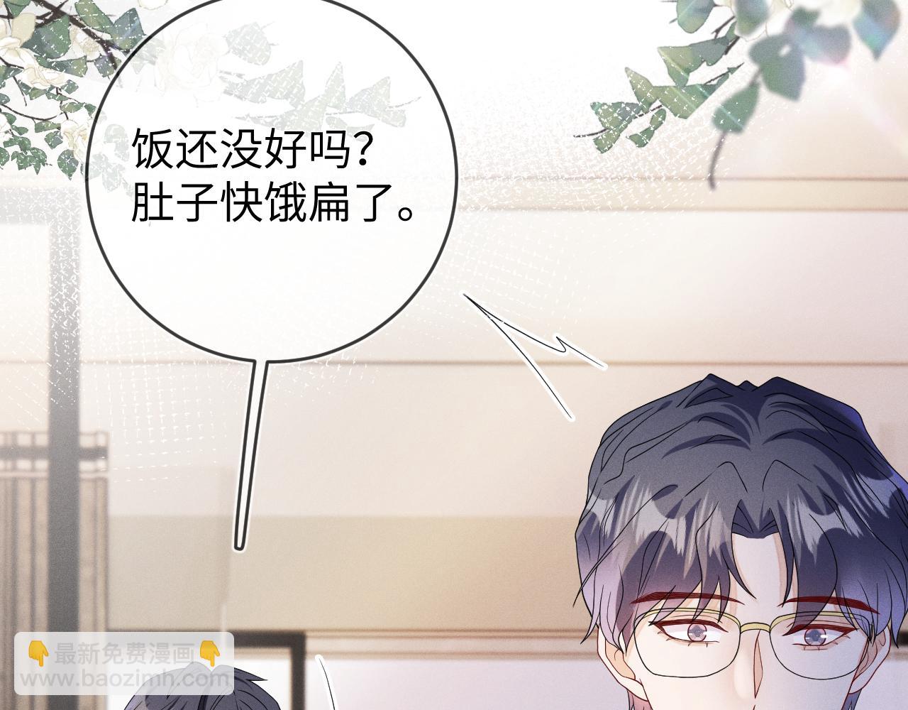 第80话  昨日温柔(1/3)-第81话