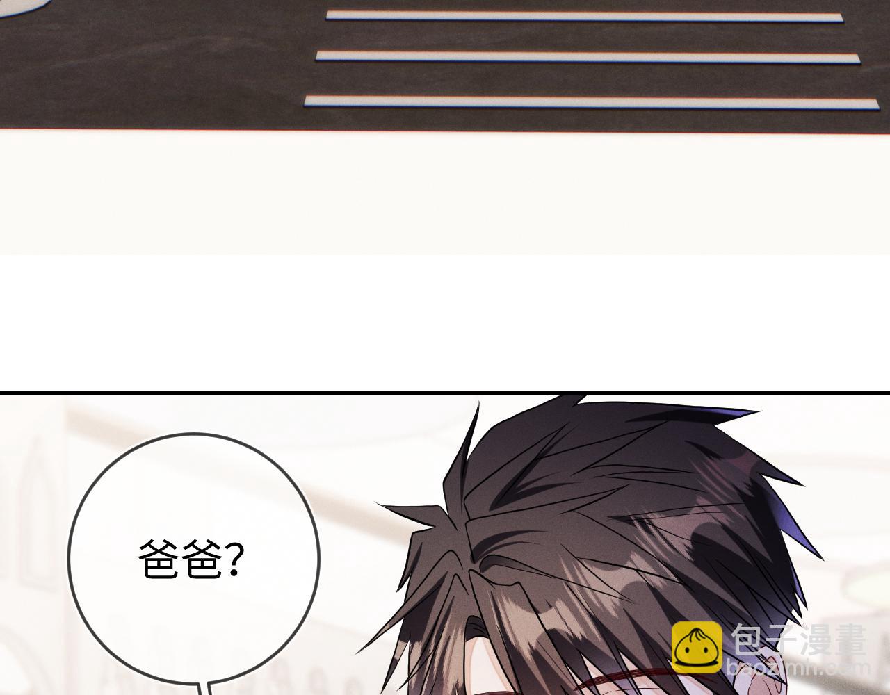 第80话  昨日温柔(1/3)-第81话