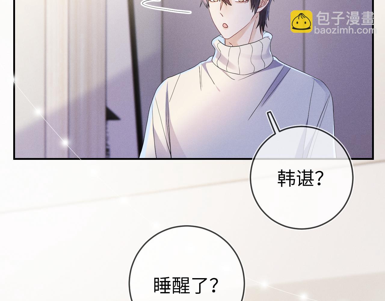 第82话  信赖(1/3)-第83话