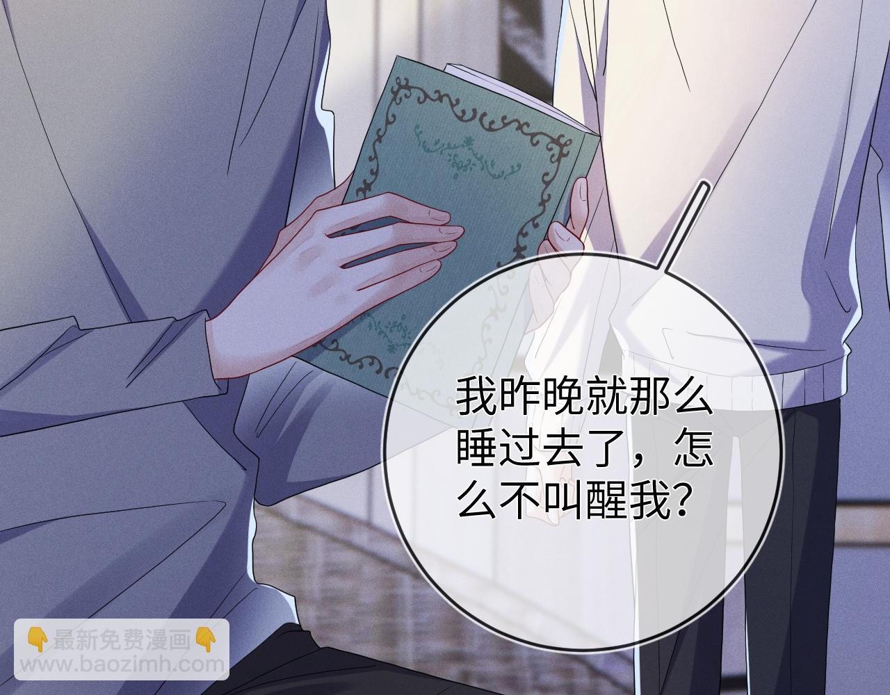 第82话  信赖(1/3)-第83话