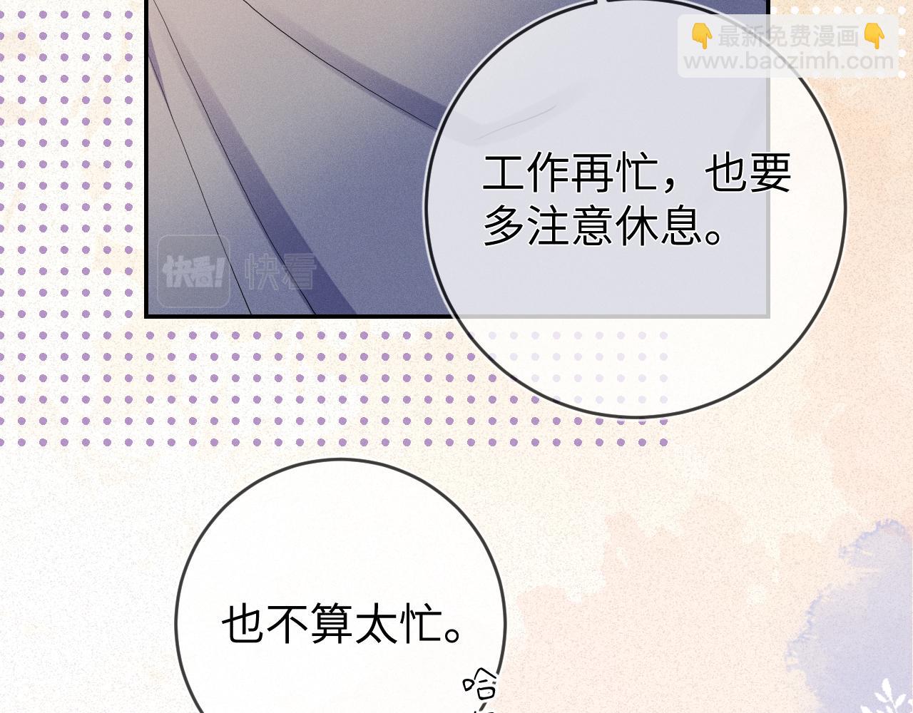 第82话  信赖(1/3)-第83话