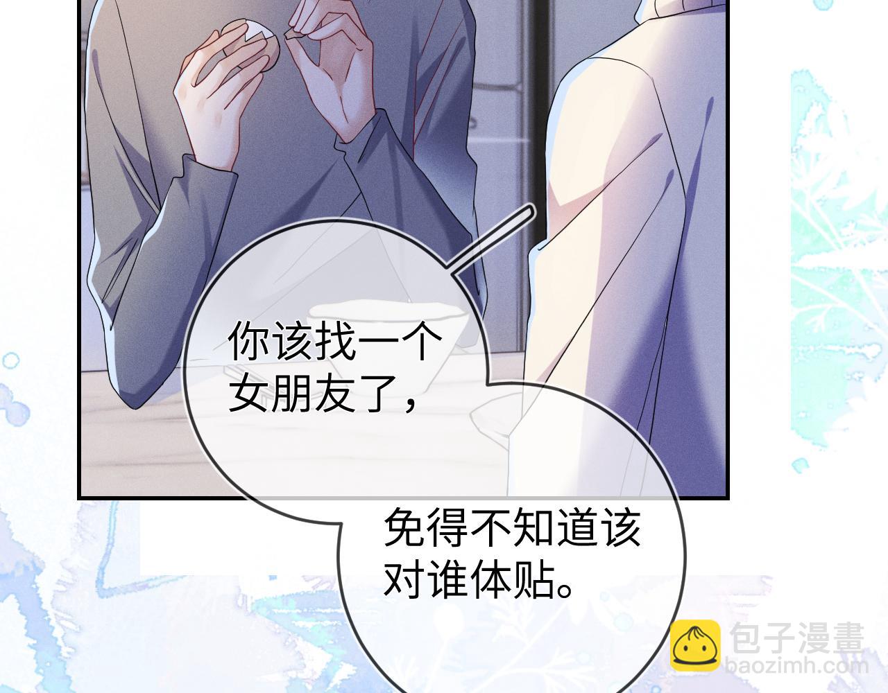 第82话  信赖(1/3)-第83话