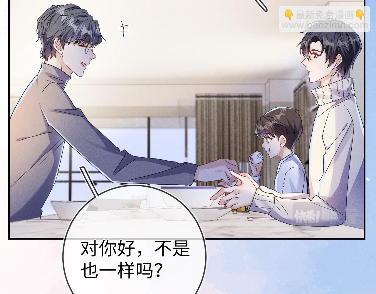 第82话  信赖(1/3)-第83话