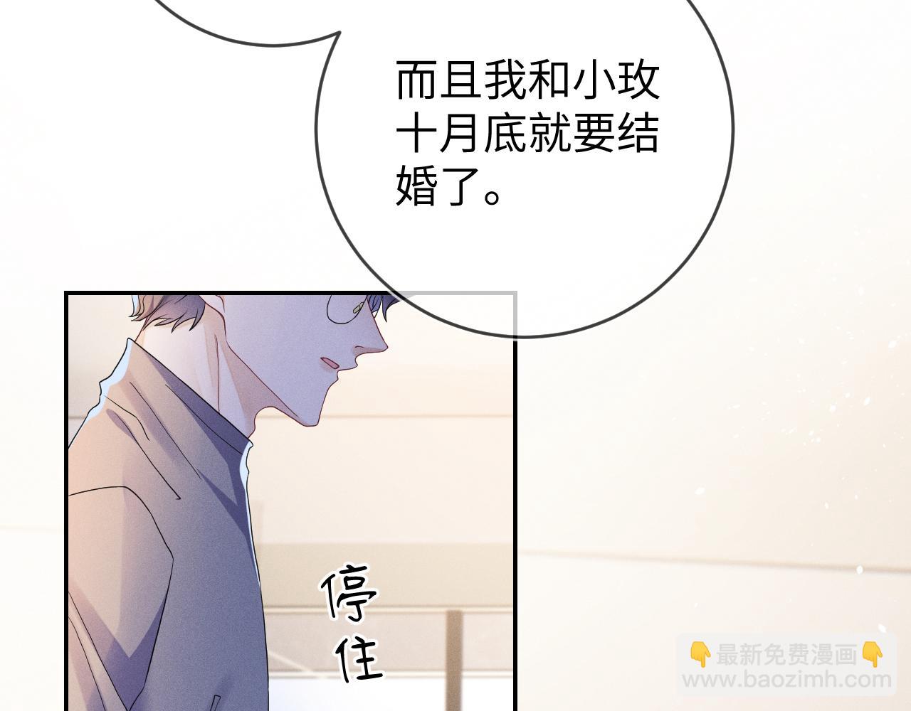 第82话  信赖(1/3)-第83话