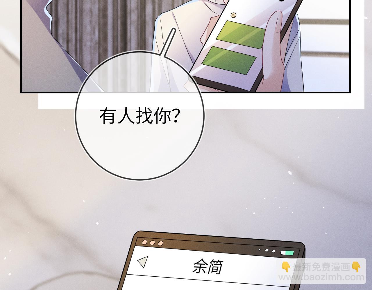 第82话  信赖(1/3)-第83话