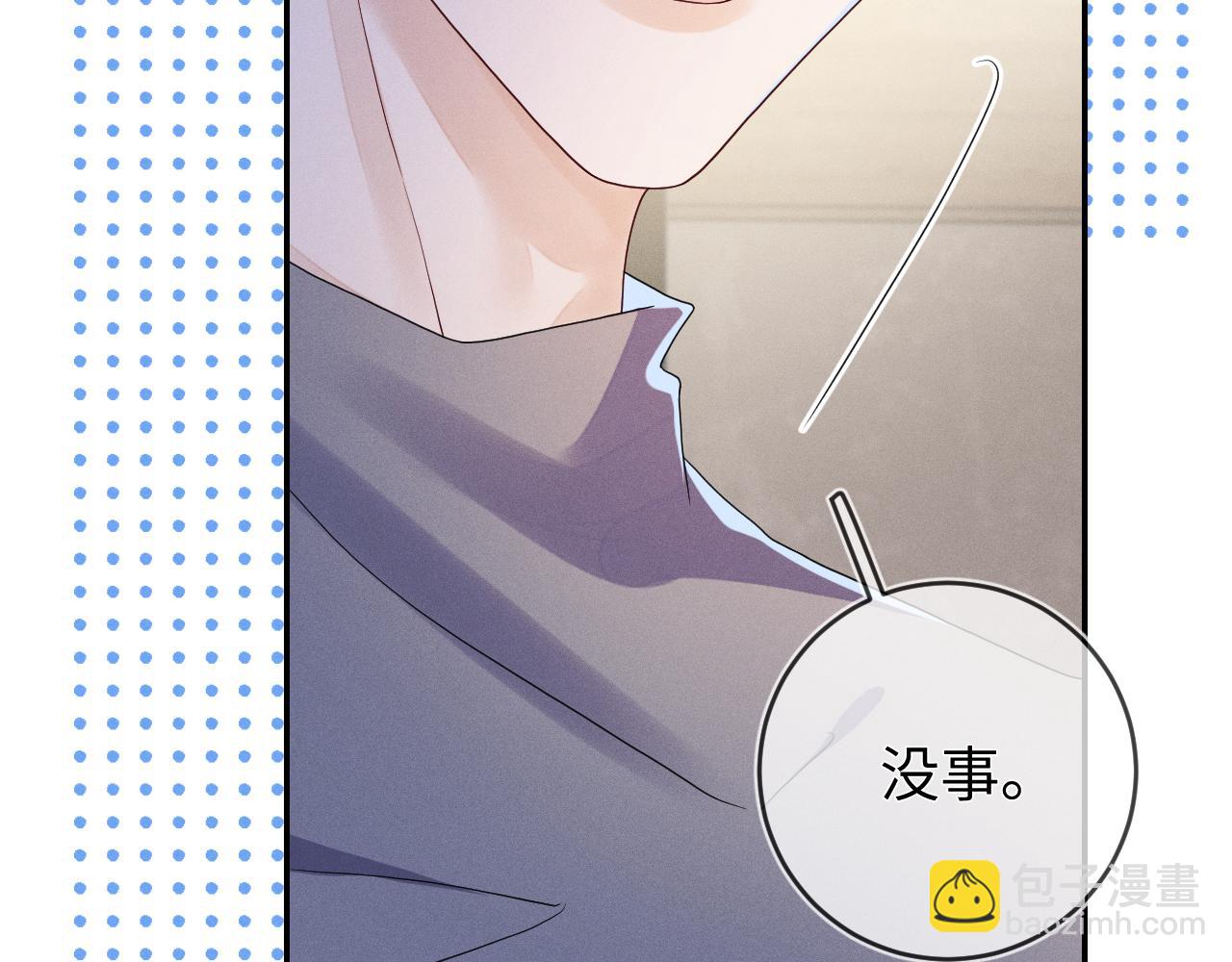 第82话  信赖(1/3)-第83话