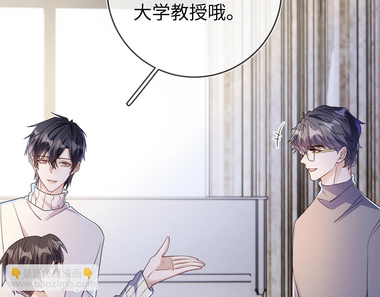 第82话  信赖(1/3)-第83话