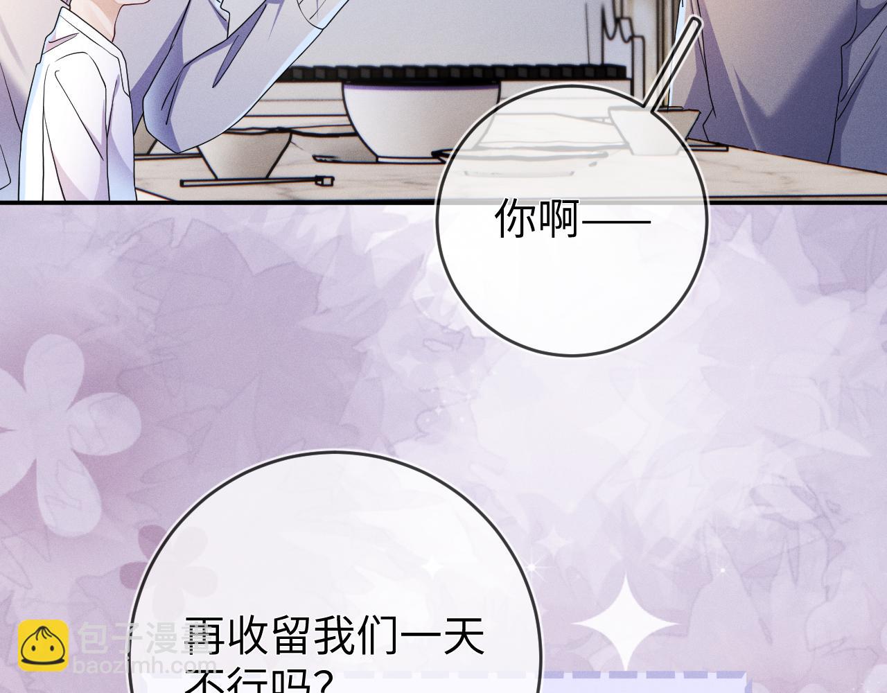 第82话  信赖(1/3)-第83话