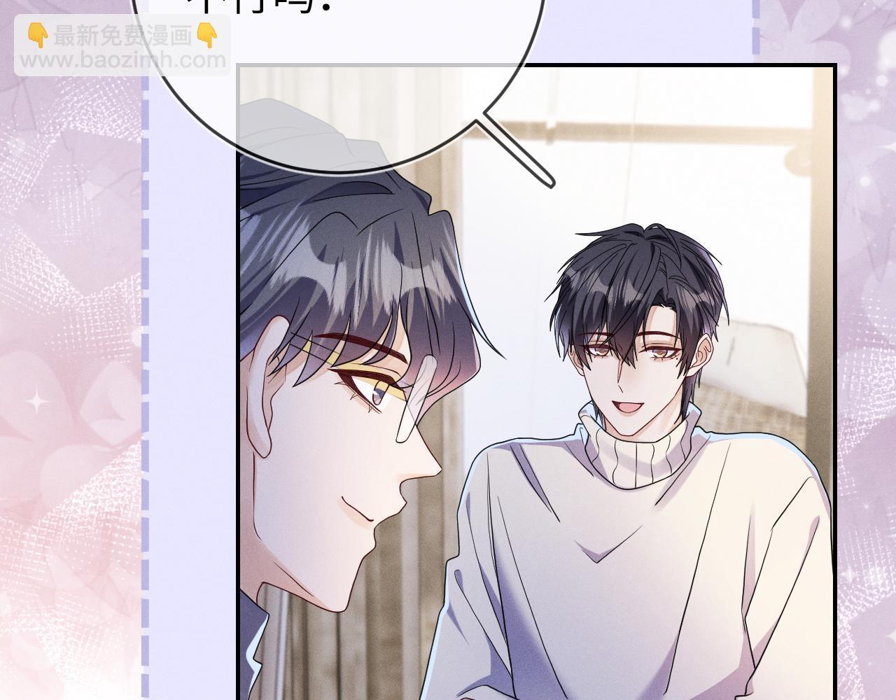 第82话  信赖(1/3)-第83话