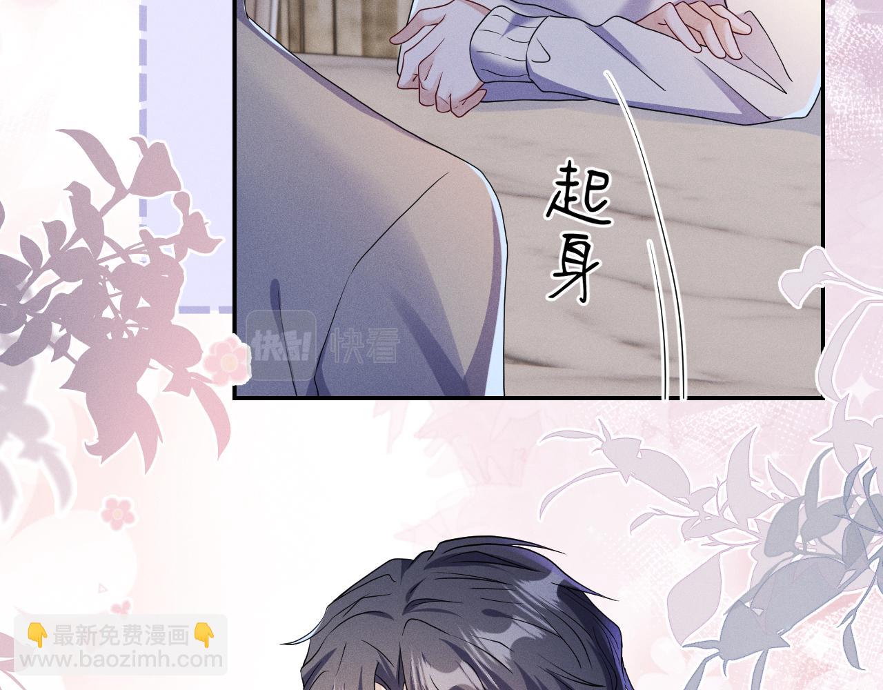 第82话  信赖(1/3)-第83话