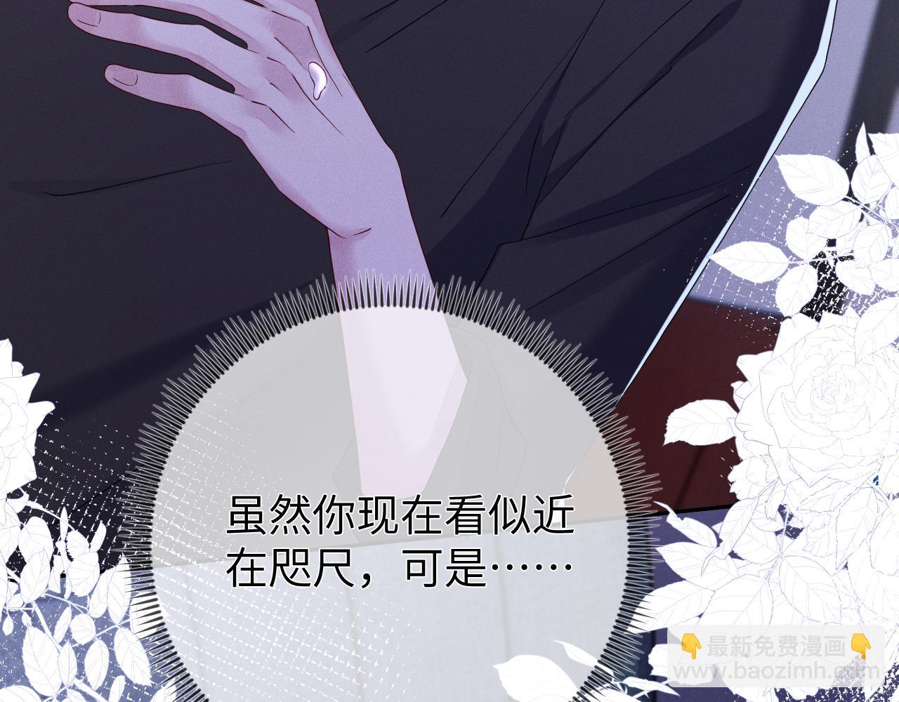 第84话  自食恶果(1/3)-第85话