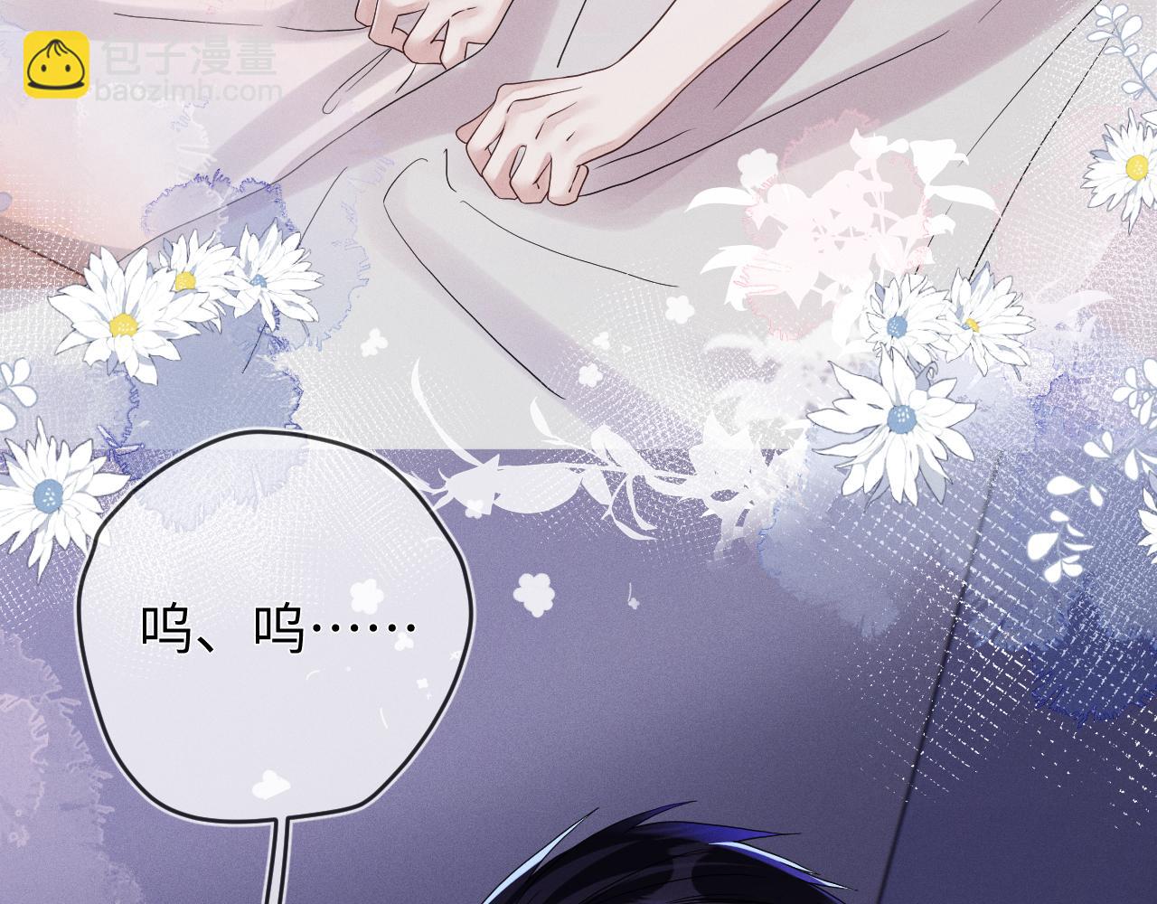 第84话  自食恶果(1/3)-第85话