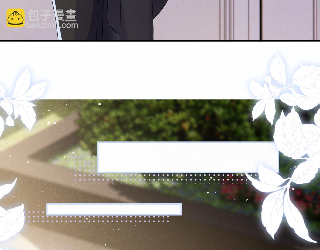 第86话  往事如烟(1/3)-第87话