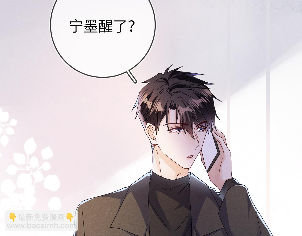 第86话  往事如烟(1/3)-第87话