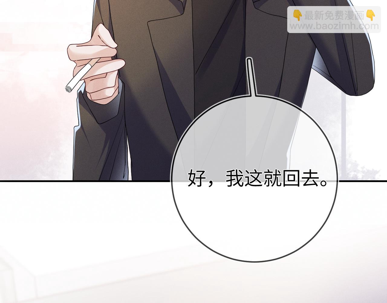 第86话  往事如烟(1/3)-第87话