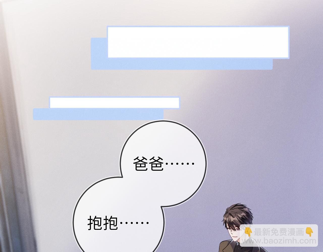 第86话  往事如烟(1/3)-第87话