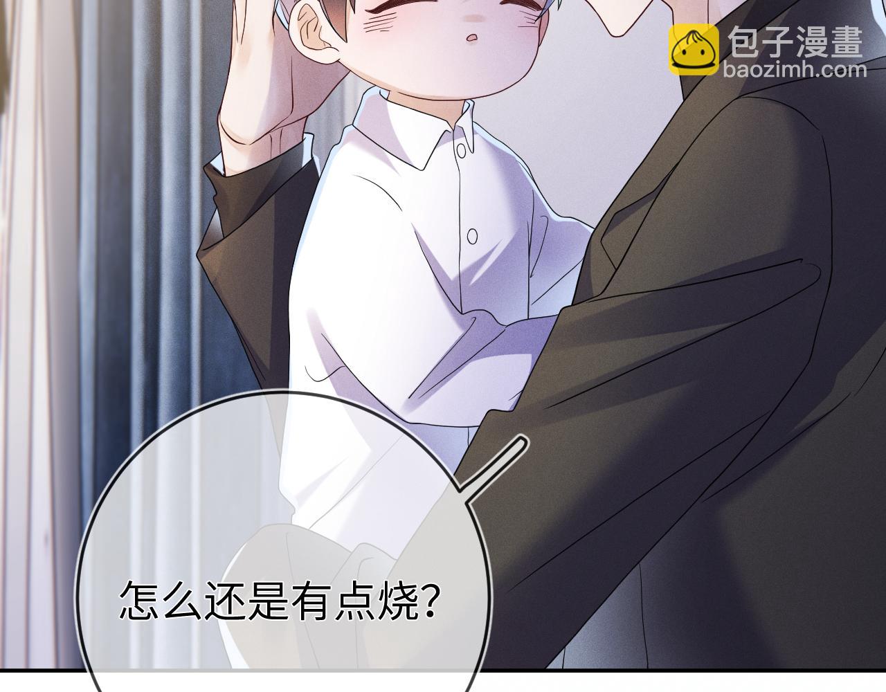 第86话  往事如烟(1/3)-第87话