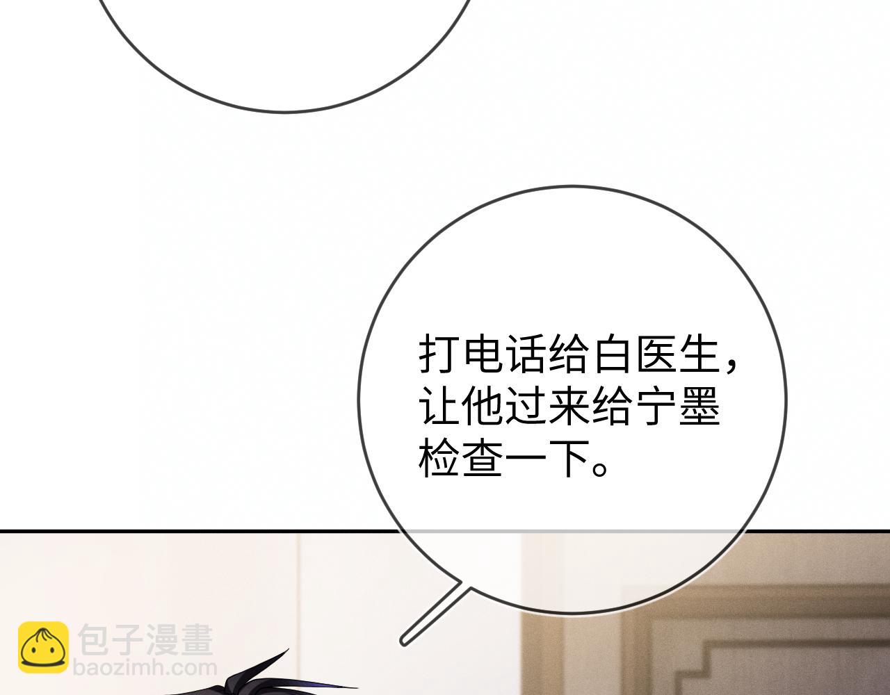 第86话  往事如烟(1/3)-第87话