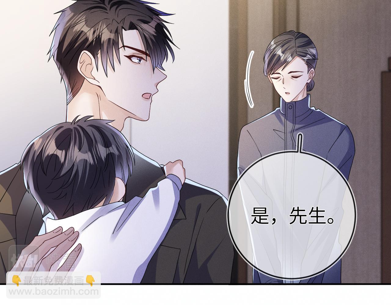 第86话  往事如烟(1/3)-第87话